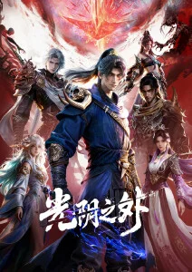 铁线莲笔记治愈漫画在线观看
