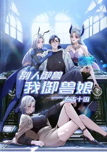万卷归一修真动漫全集在线观看