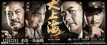 高分电影排行榜手机在线观看